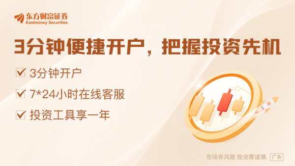 红牛策略 经济日报：积极发展壮大耐心资本