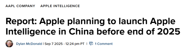 鼎茂策略 苹果计划在 2025 年底前在中国市场推出 Apple Intelligence