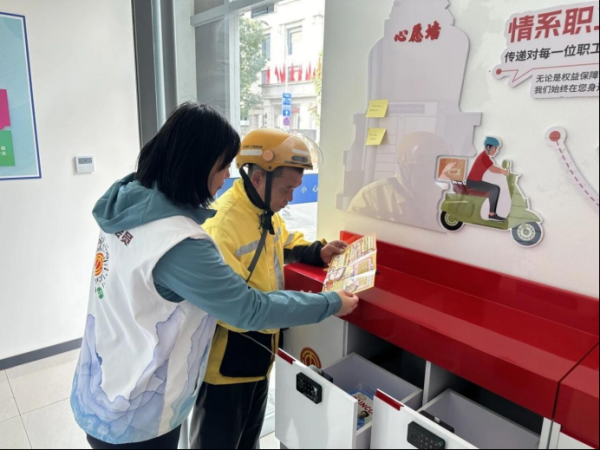 牛金所 京城秋冬“暖流”记